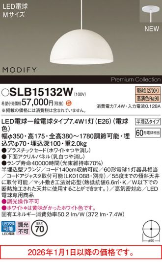 SLB15132W
