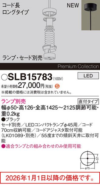 SLB15783