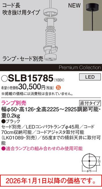 SLB15785