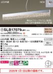 SLB17079LB1