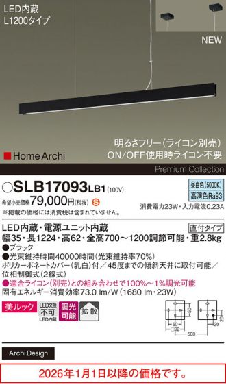 SLB17093LB1