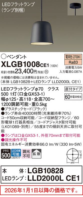 XLGB1008CE1