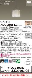 XLGB1014CE1