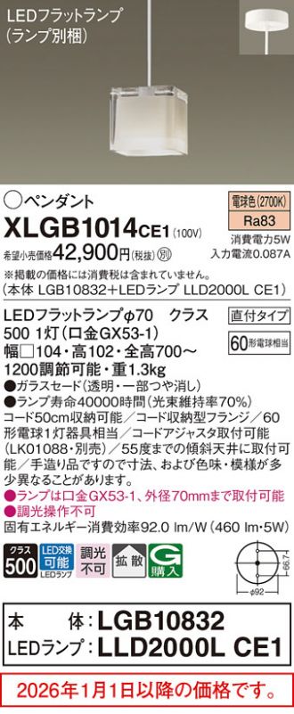 XLGB1014CE1