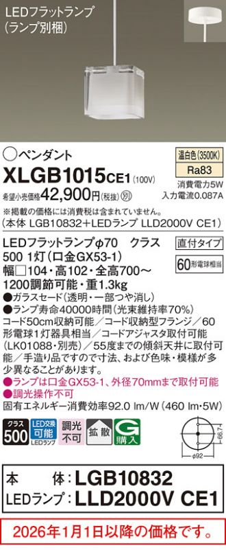 XLGB1015CE1