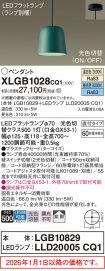 XLGB1028CQ1