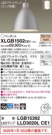 XLGB1502CE1