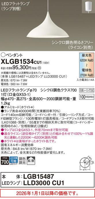 XLGB1534CU1