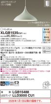 XLGB1535CU1