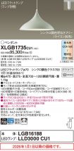 XLGB1735CU1