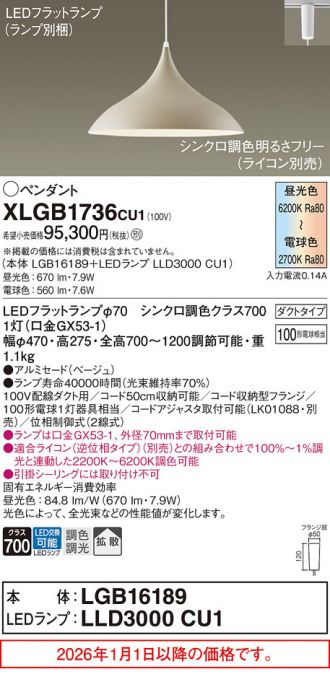XLGB1736CU1