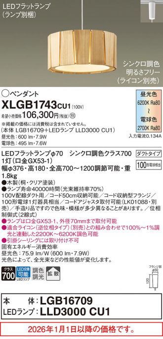 XLGB1743CU1