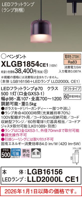 XLGB1854CE1