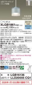XLGB1861CQ1