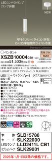 XSZB10004CB1