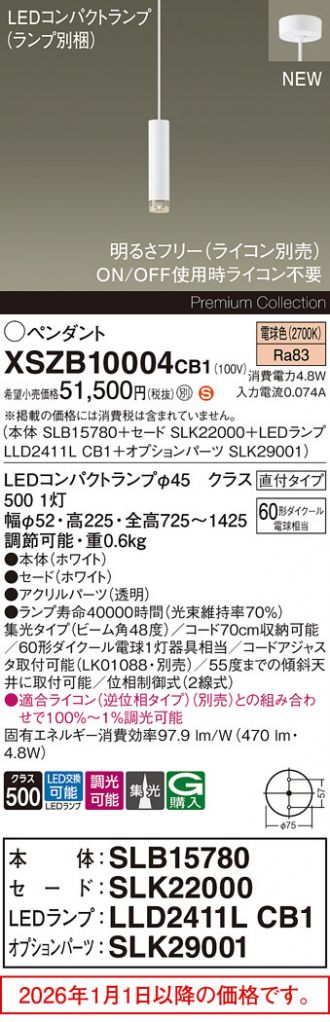 XSZB10004CB1
