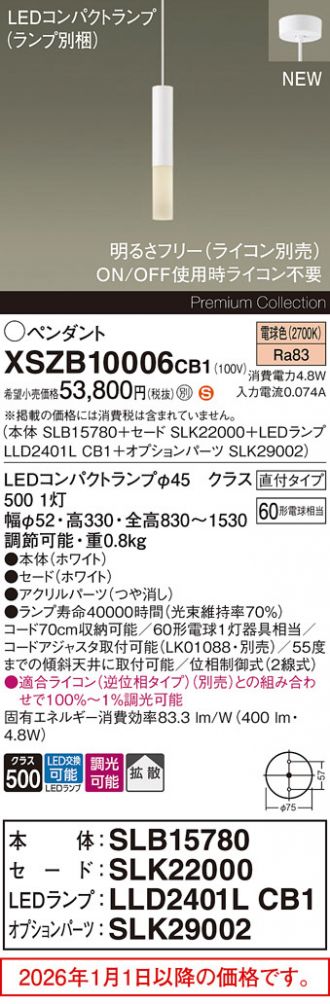 XSZB10006CB1