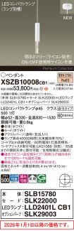 XSZB10008CB1