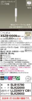XSZB10009CB1