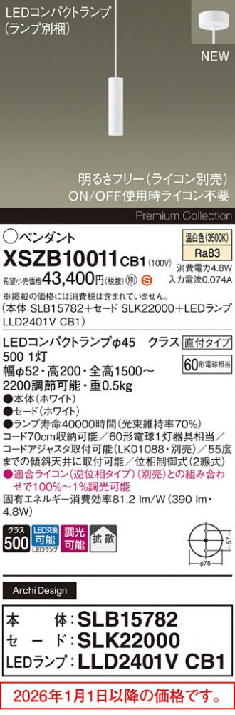 XSZB10011CB1