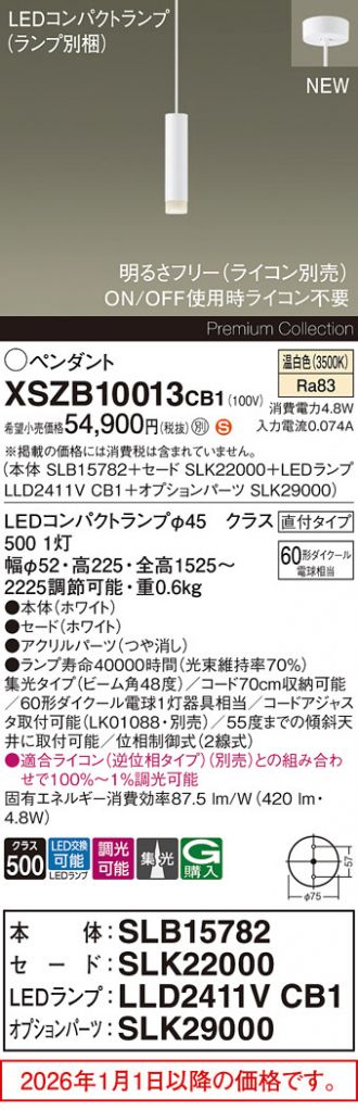 XSZB10013CB1