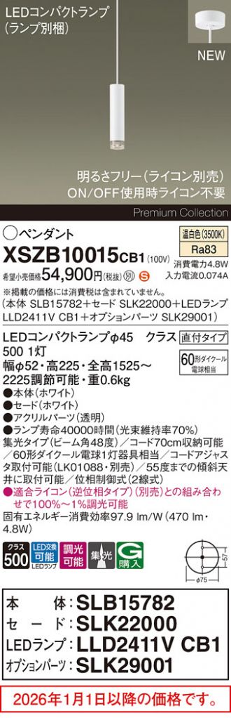 XSZB10015CB1