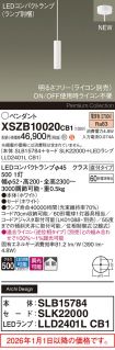 XSZB10020CB1