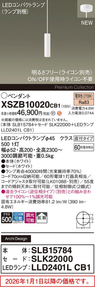 XSZB10020CB1