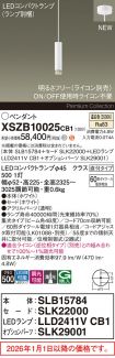 XSZB10025CB1