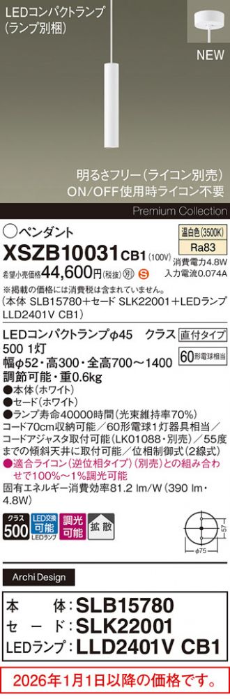XSZB10031CB1