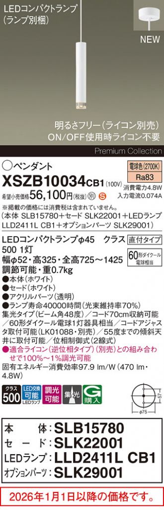 XSZB10034CB1