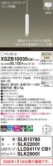 XSZB10035CB1