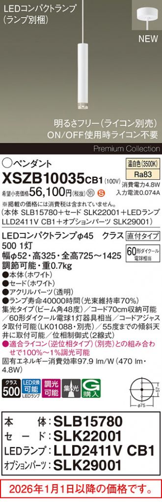 XSZB10035CB1