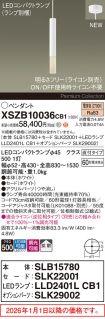 XSZB10036CB1