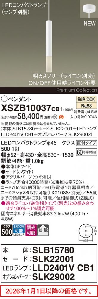 XSZB10037CB1