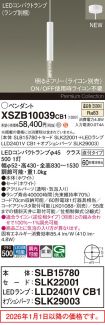 XSZB10039CB1