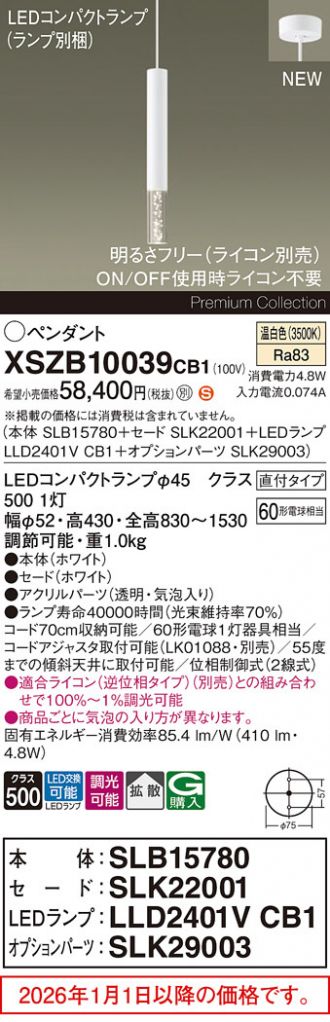 XSZB10039CB1