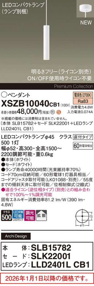 XSZB10040CB1