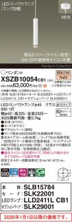 XSZB10054CB1