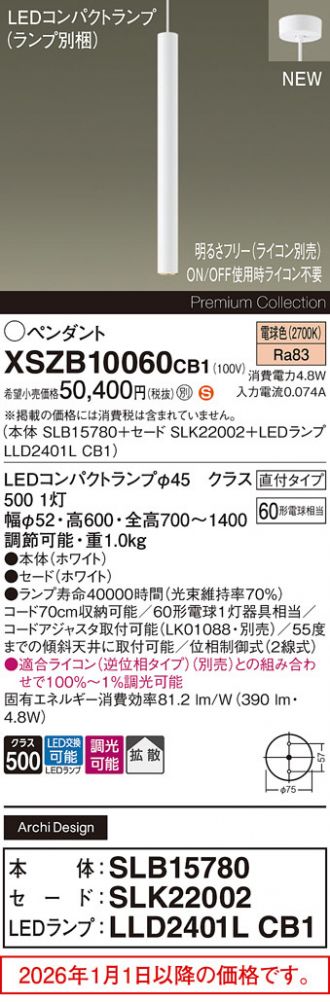 XSZB10060CB1