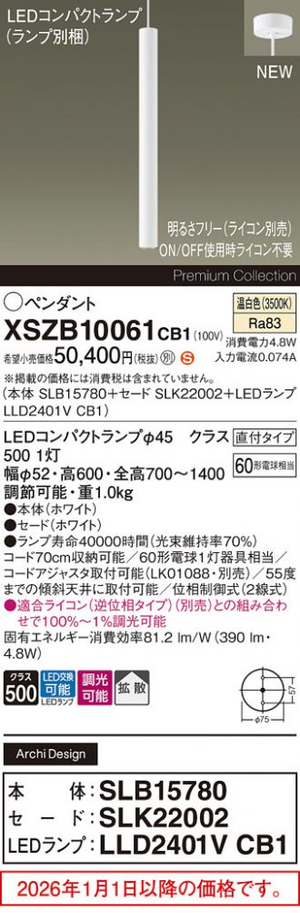 XSZB10061CB1