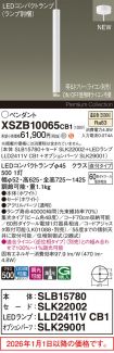 XSZB10065CB1