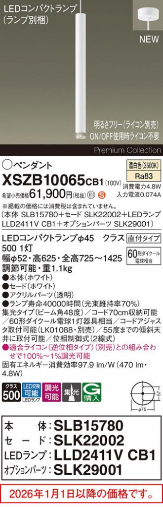 XSZB10065CB1