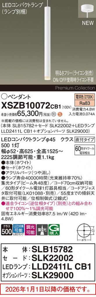 XSZB10072CB1