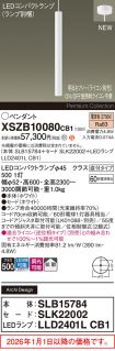 XSZB10080CB1