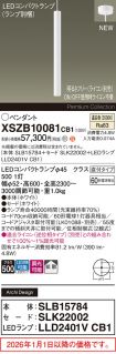 XSZB10081CB1