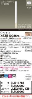 XSZB10086CB1