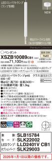 XSZB10089CB1