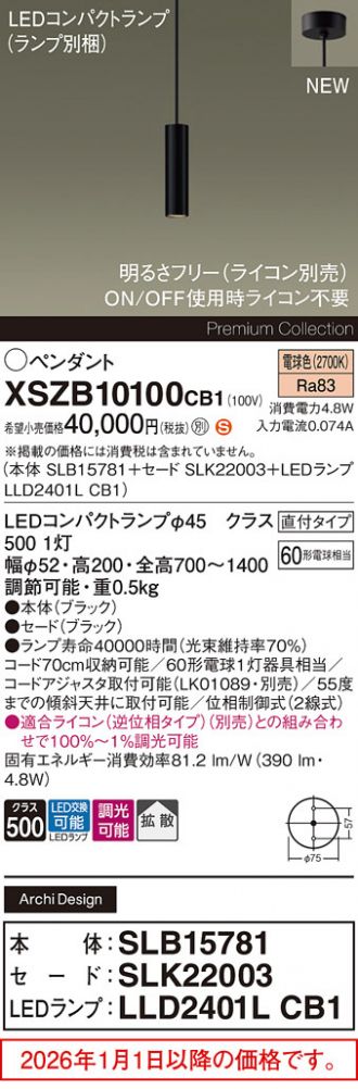XSZB10100CB1