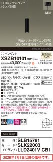 XSZB10101CB1